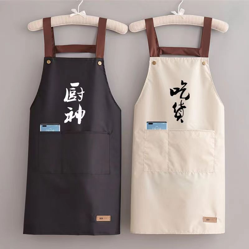 做家务防水防油防污耐脏厨房做饭罩衣 夏季背带围裙工作服