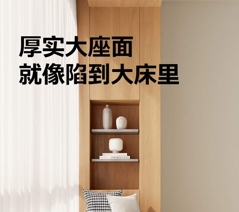 可拆洗飘窗垫窗台垫子2026新款轻奢高级四季通用阳台防滑海绵坐垫详情22