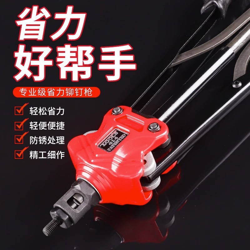 钉枪/钢排钉产品图