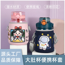 New net red big belly cup set universal cartoon cute men and women anti-fall diagonal strap water cup protective cover