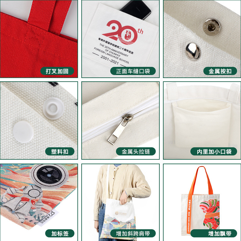 帆布袋实物图