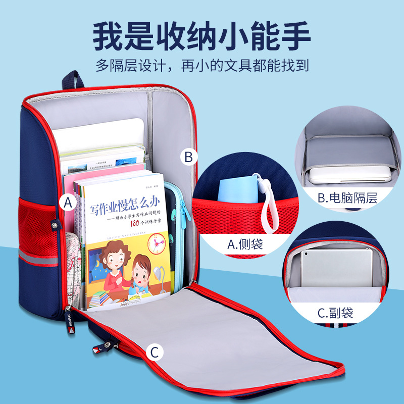 New All-In-One Korean Space Schoolbag For Primary School Students Children's Lightweight Load Protection Shoulder Backpack Wholesale Factory Specification drawing