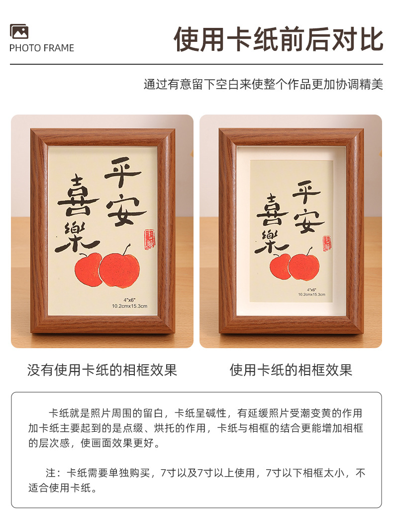 木质中空相框空框5寸6寸小相框8寸a4摆台轻奢高级感书法文创画框详情9