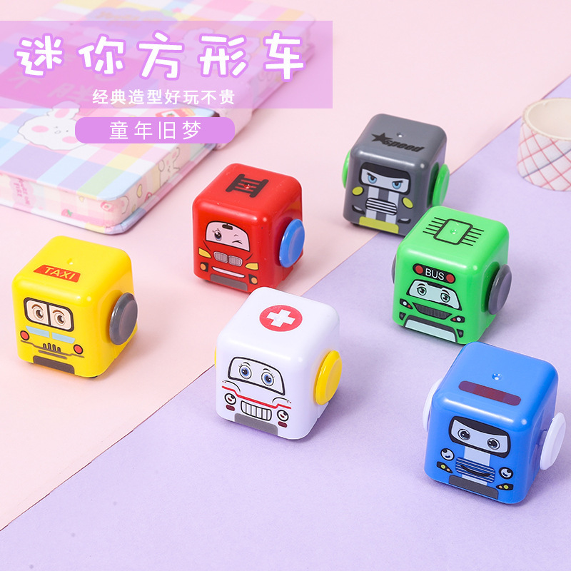 回力小汽车正方形卡通回力车指尖陀螺小车三合一玩具汽车模型