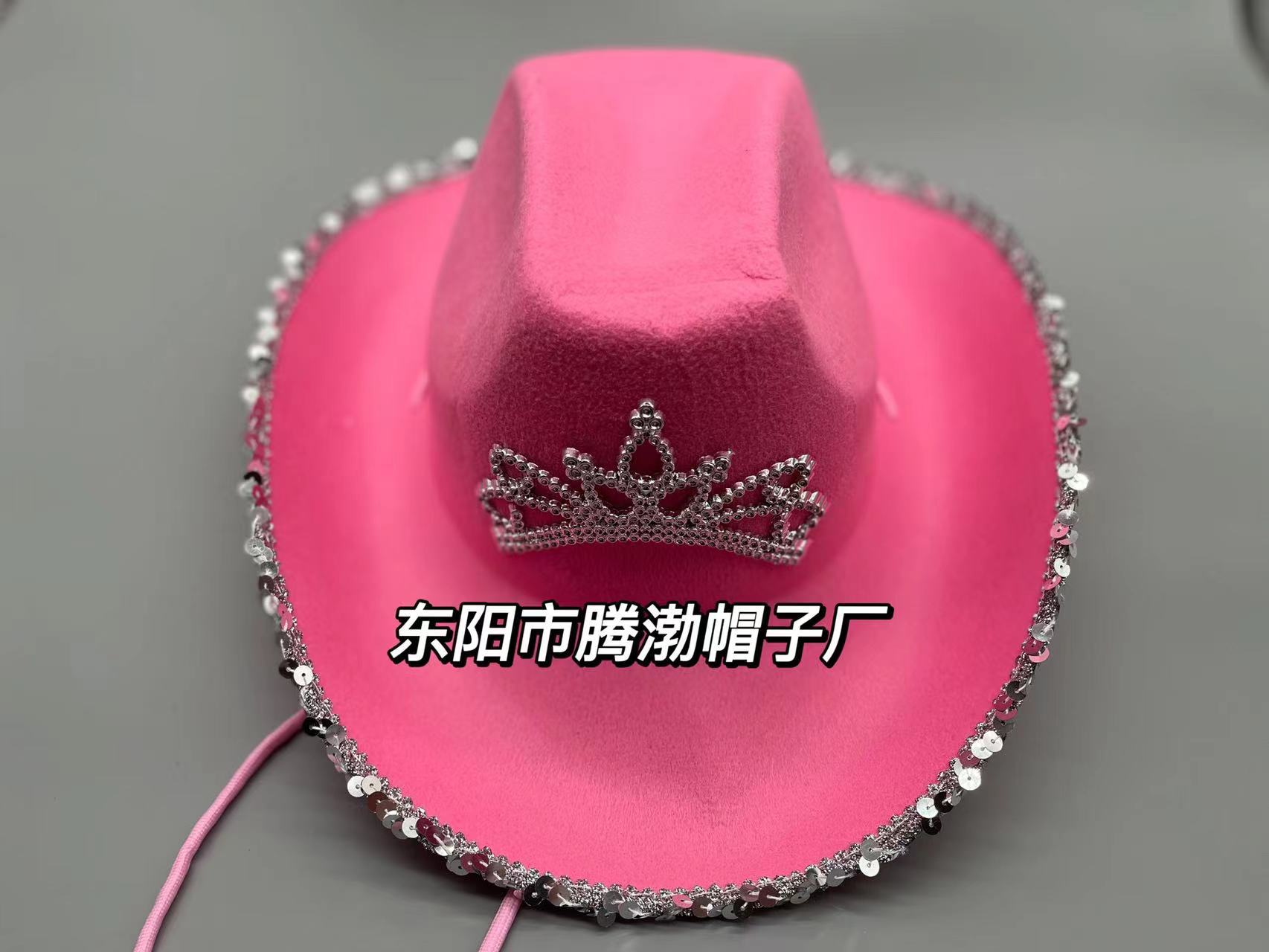 狂欢节 粉色银亮片边 三功能皇冠9灯牛仔帽 派对舞会 西部牛仔帽