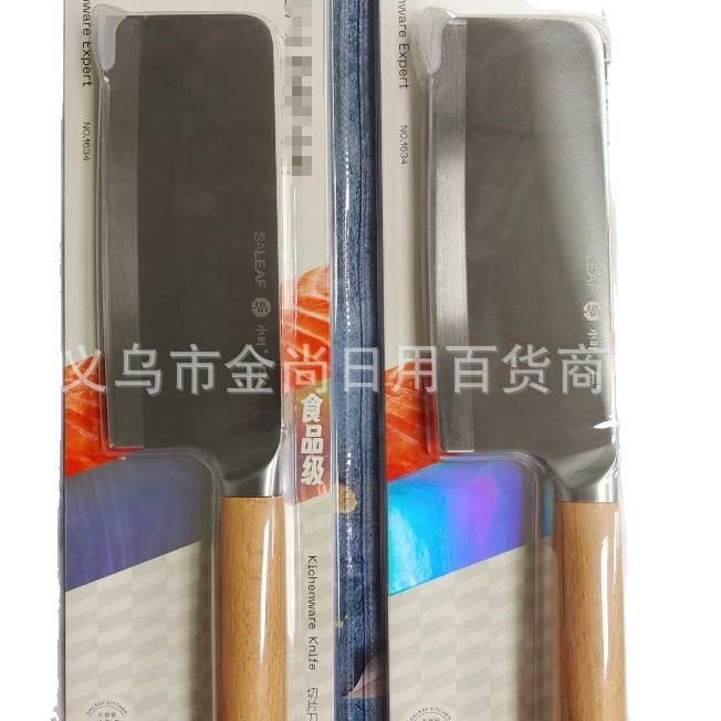 Stainless steel kitchen knives, fruit knives, household kitchen fruit, watermelon and vegetable peelers, wholesale knives Item Picture