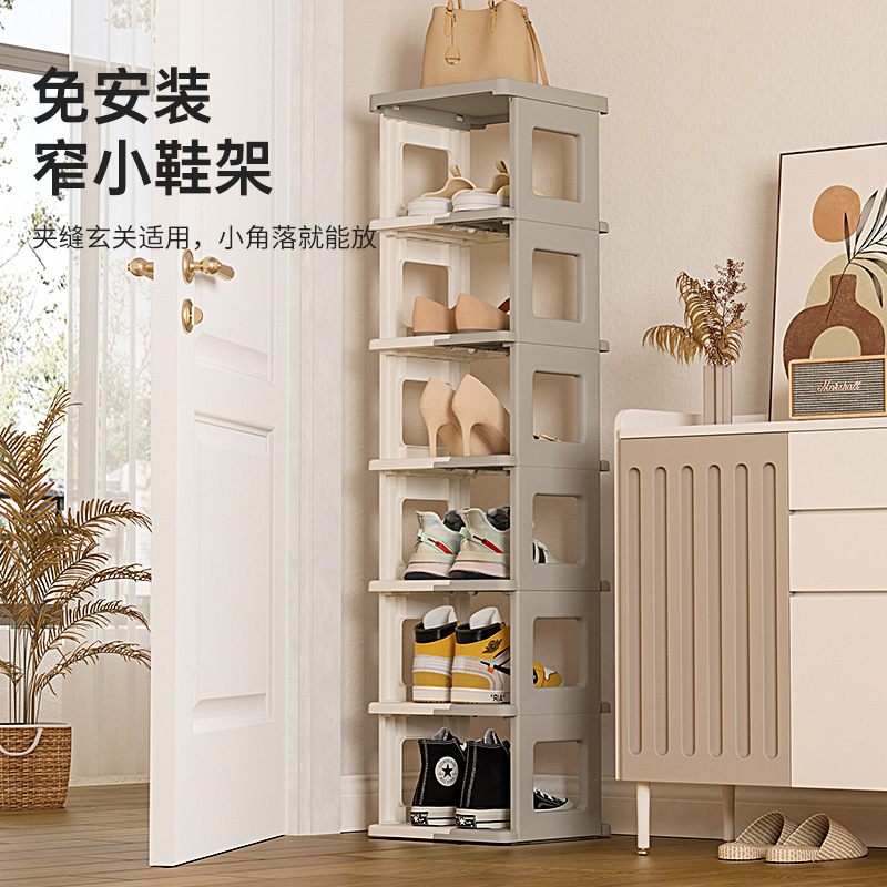 Creative Folding Shoe Rack Multi-Layer Home Space Saving Shoe Storage Dormitory Folding Shoe Cabinet Free Installation Shoe Box details Picture