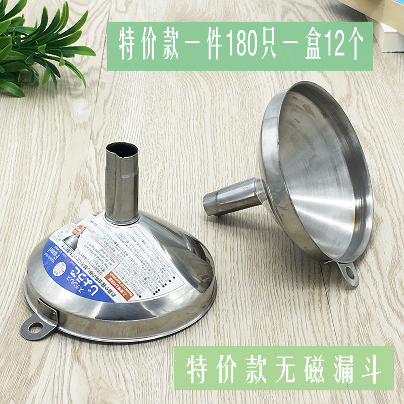 Wholesale of stainless steel multi-functional funnels, wine strainers, kitchen small tools, 2-yuan store general merchandise details Picture