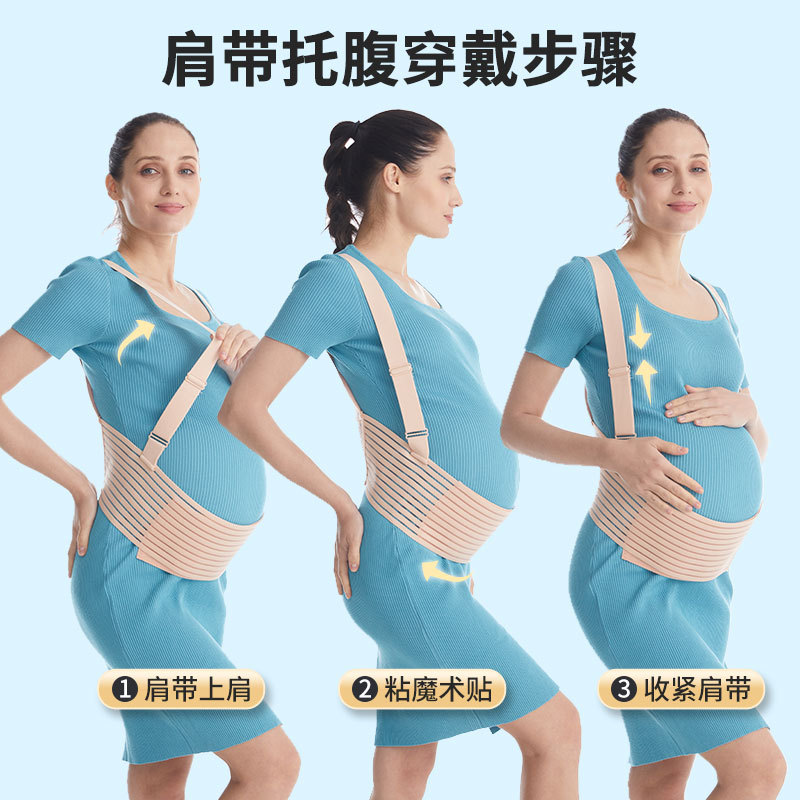 背背佳矫正带产品图