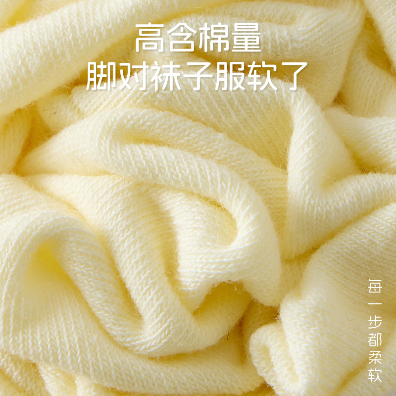 运动、休闲棉袜实物图