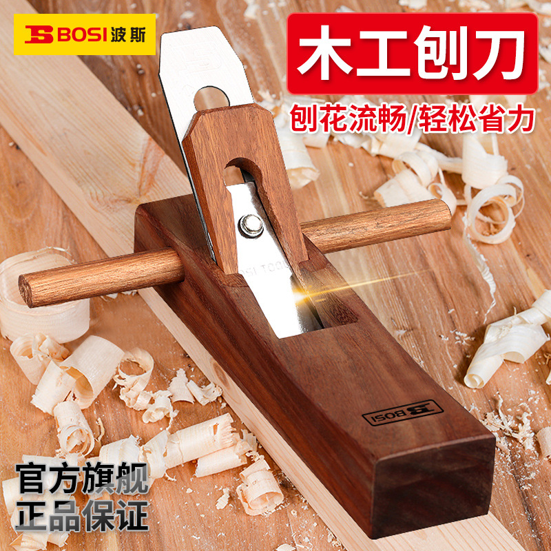 波斯刨刀木工刨子手工刨鲁班手推木刨木匠手刨工具 木工刨