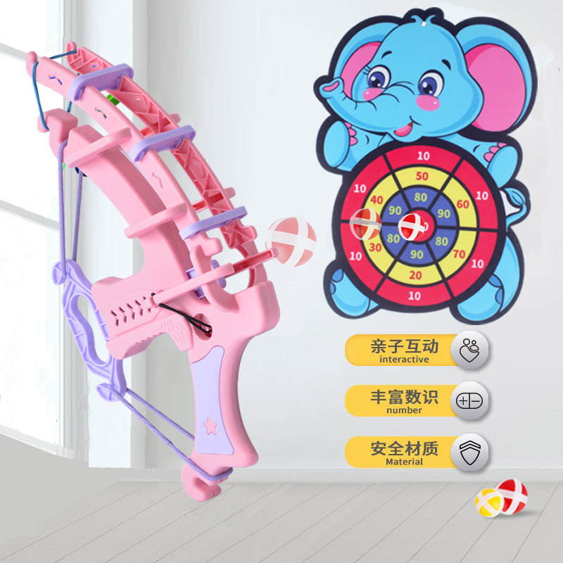 飞盘/飞镖咨询客服/磁吸飞镖/EVA回旋镖/亿翔文体细节图