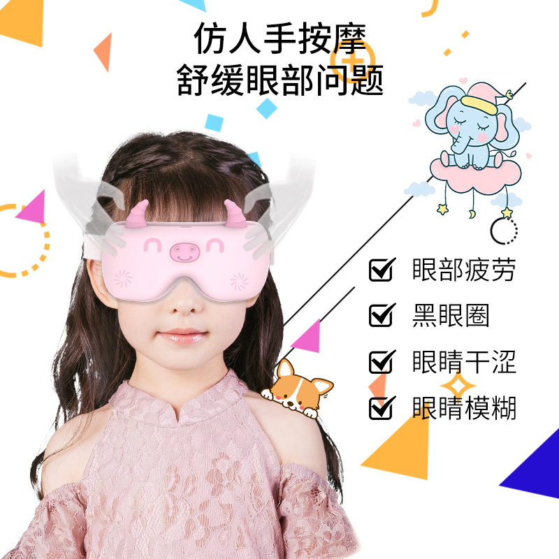 Smart eye massage device charging model, voice air pressure hot compress eye mask integrated massage device, steam children's eye care eye massage device Item Picture
