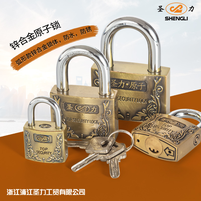 厂家批发锌合金原子挂锁防水防锈铜锁月牙钥匙锁头青古铜家用小锁