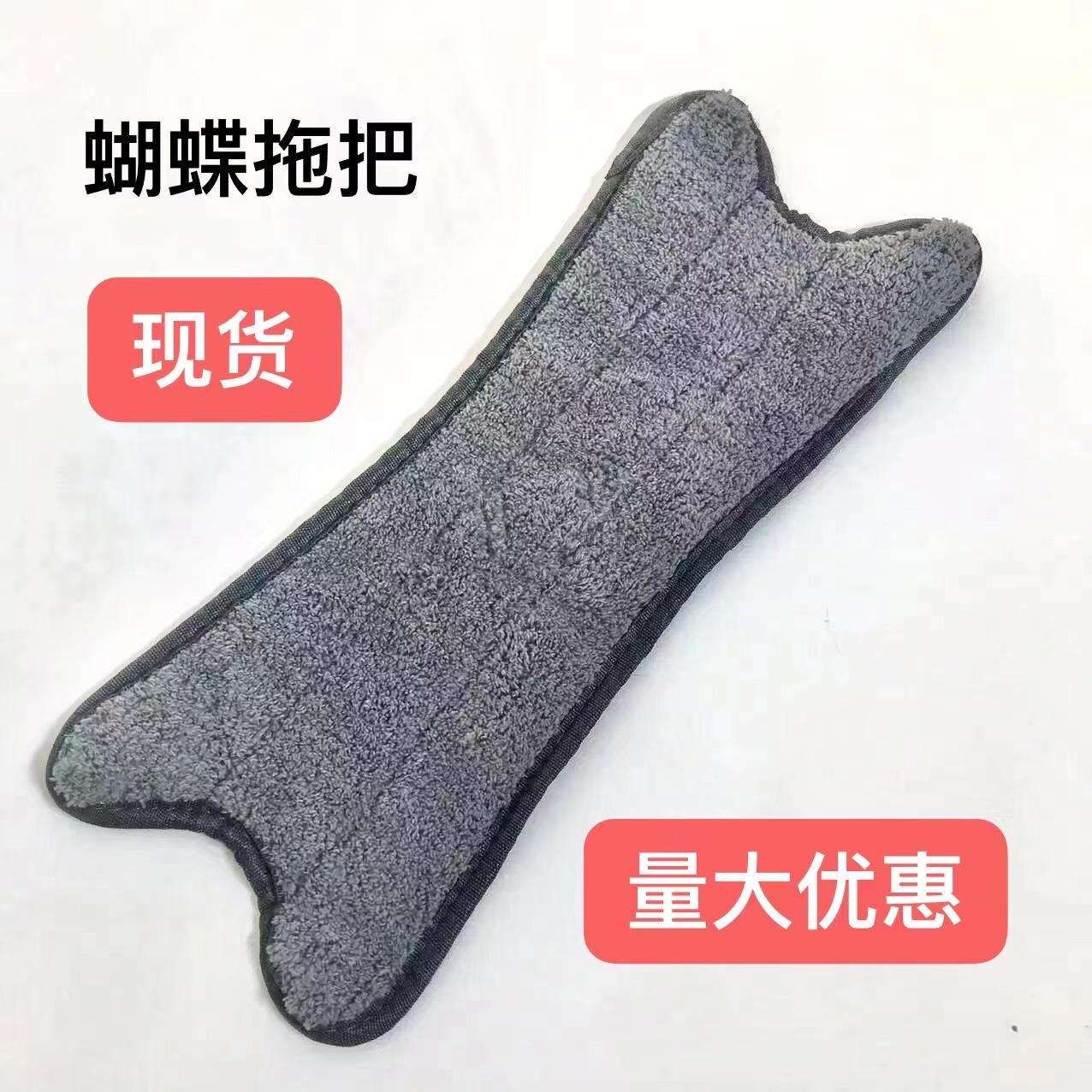 Manufacturers Sell Butterfly Mop Free Hand Wash Flat Mop Home A Clean Dry And Wet Mop Floor Lazy Item Picture