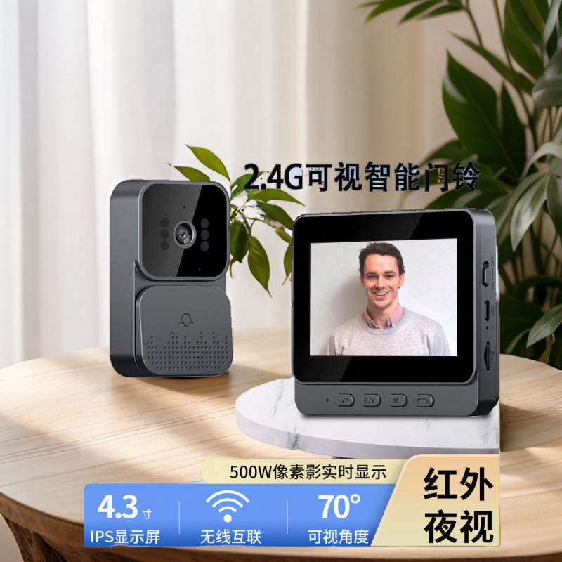 别墅无线可视对讲无线智能大屏门铃VideoDoorphone义乌小商品市场M10