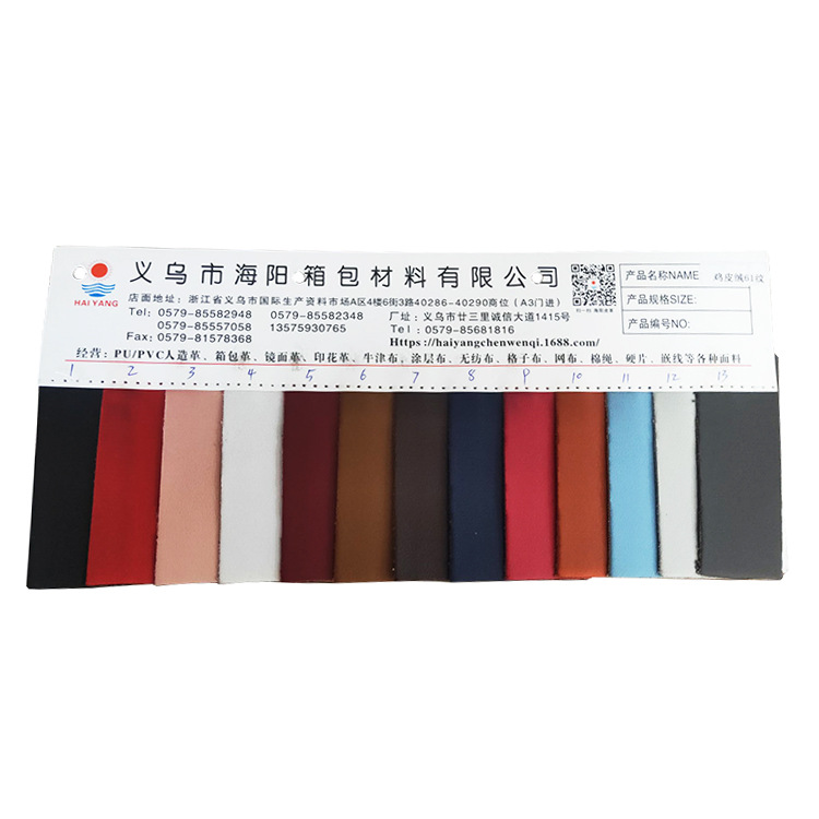 مصنوعة من جلد الدجاج من طراز PVC متعدد الألوان من طراز PVC في علب منزلية مصنوعة خصيصاً Item Picture