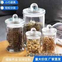 Glass sealed jar Portable storage bottle size packaging tea jar Moisture-proof bucket Kitchen storage jar