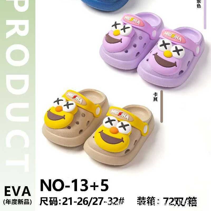 儿童洞洞鞋/海豚鞋/小孩的东西/EVA/冬季拖鞋产品图
