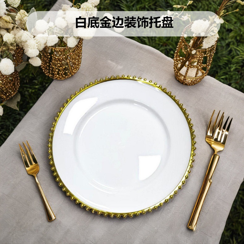 外贸珠盘charger plate酒店宴会垫盘塑料盘水果盘装饰盘源头厂家详情2