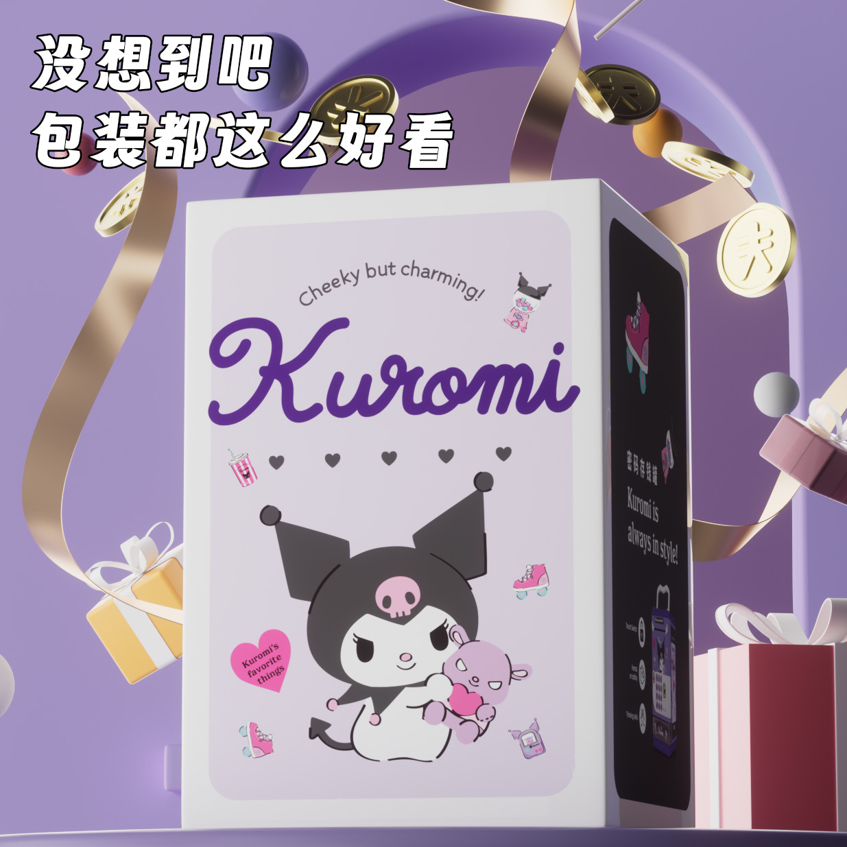 Sanrio Savings Piggy Bank toy 2024 New Model Kuromi withdrawable deposit only, no exit Children's password box Application Scenario