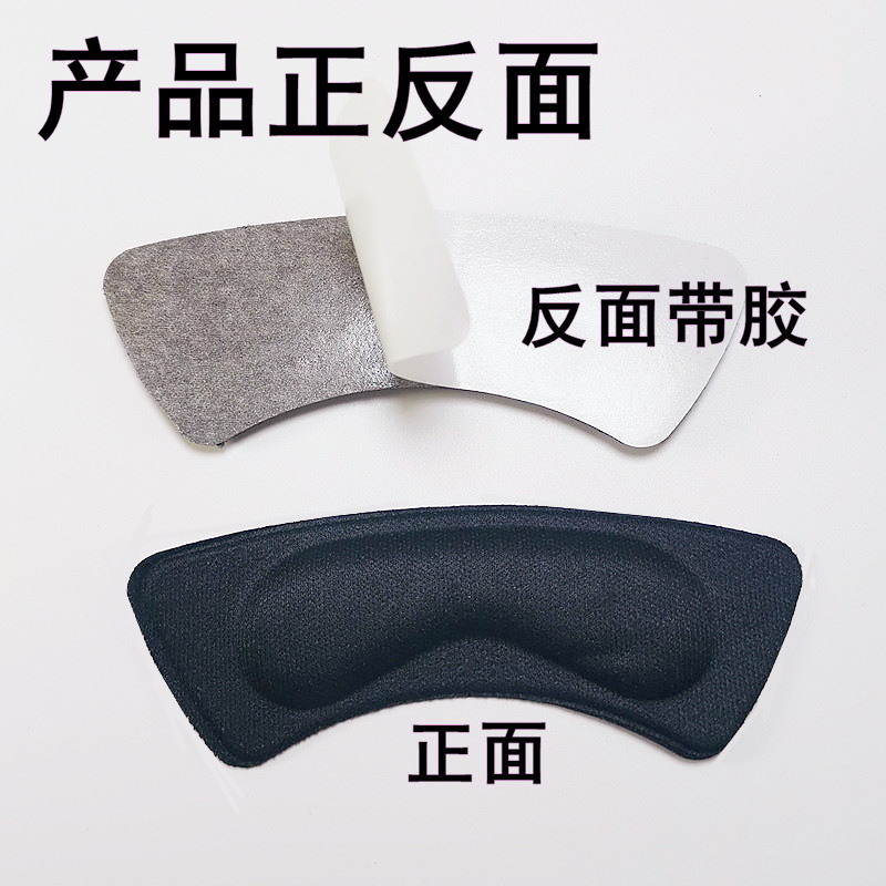 4D Sponge Heel Insole Invisible Heel Paste Thickened Anti-Wear Foot Off With High Heels Men's And Women's Mat For Foreign Trade Export Only For Foreign Trade Export Only For Foreign Trade Export Only For Foreign Trade Export Only For Foreign Trade Export Only details Picture