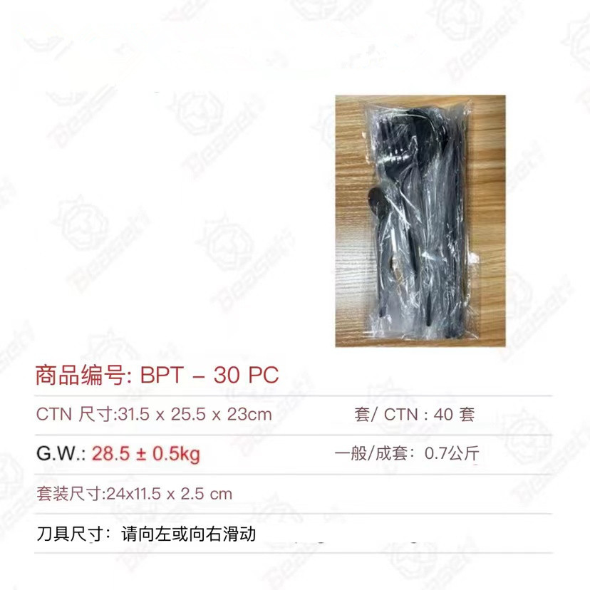 玻璃茶具/相思木勺细节图