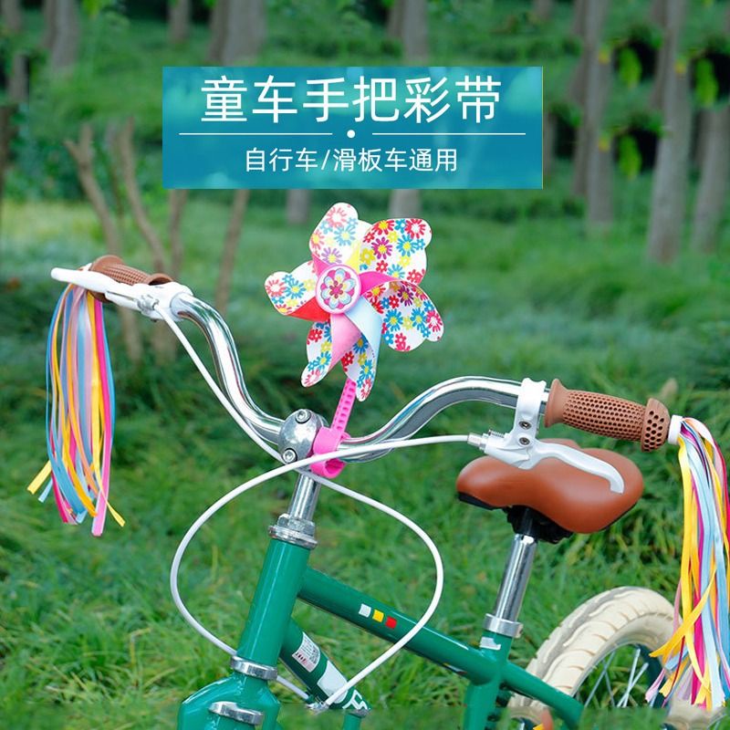 Colorful rotating windmill children's scooter, bicycle, baby stroller, decorative pendant, small windmill, outdoor toy