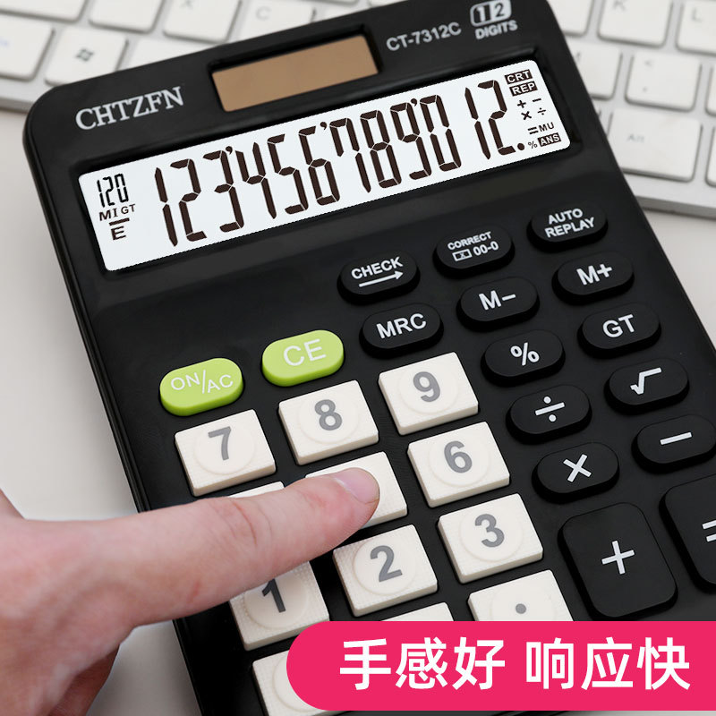Rui Cheng CT-7312C financial Office Supplies Arithmetic 12-digit solar dual power supply manufacturer wholesale Specification image