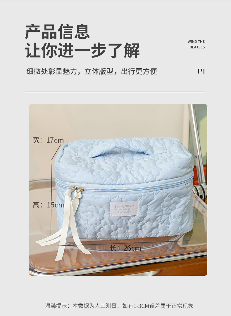 云朵化妆包简约大容量便携式手提收纳包旅行口红化妆品洗漱包详情9