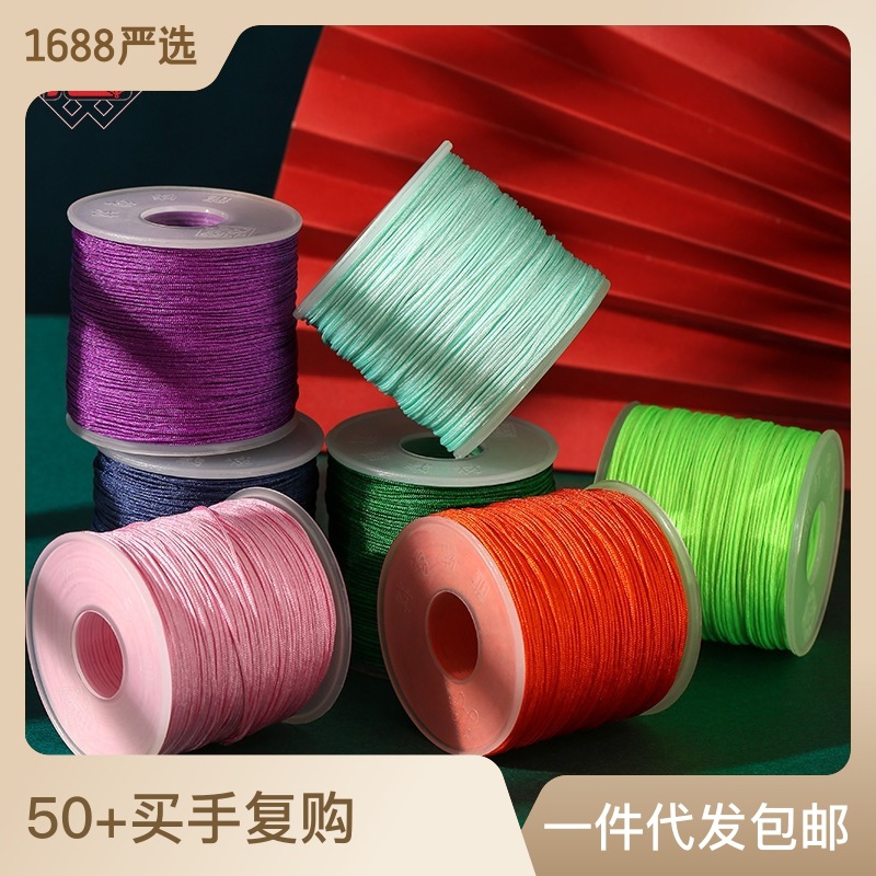 龙结72号玉线中国结线材手工DIY材料台湾锦纶编织绳81色厂家染色