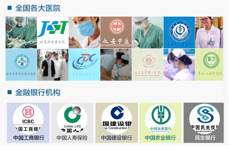 Nurse, hairpin, female hotel job, occupation, hairnet, flight attendant, bow, updo, bank hairpin, hair accessory, net bag pic 1