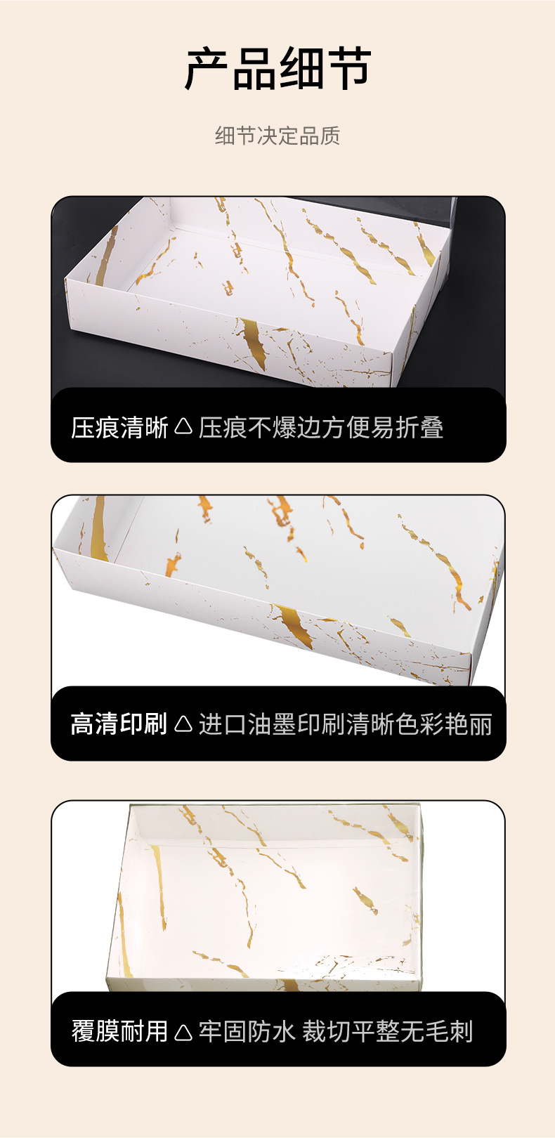 圣凯包装盒详情_05