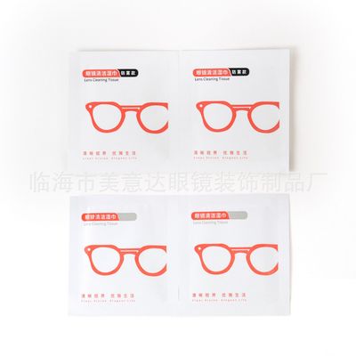 眼镜防雾湿巾/一次性清洁布/眼镜布白底实物图