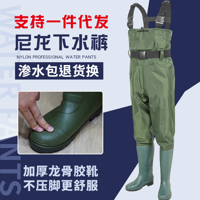 下水裤半身加厚防水超轻水库抓捕鱼连体耐磨全身带雨鞋下水裤尼龙