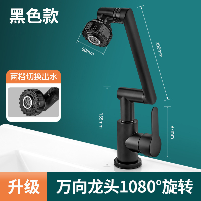 Washbasin, Maneki Neko faucet, household bathroom, cold and hot water basin, washbasin, mechanical arm, universal rotation Specification image