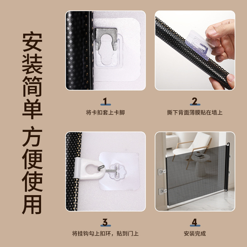 Anti-cat running door barrier, retractable pet door barrier, anti-jump partition, fence door, cat and dog entry and exit barrier Application Scenario