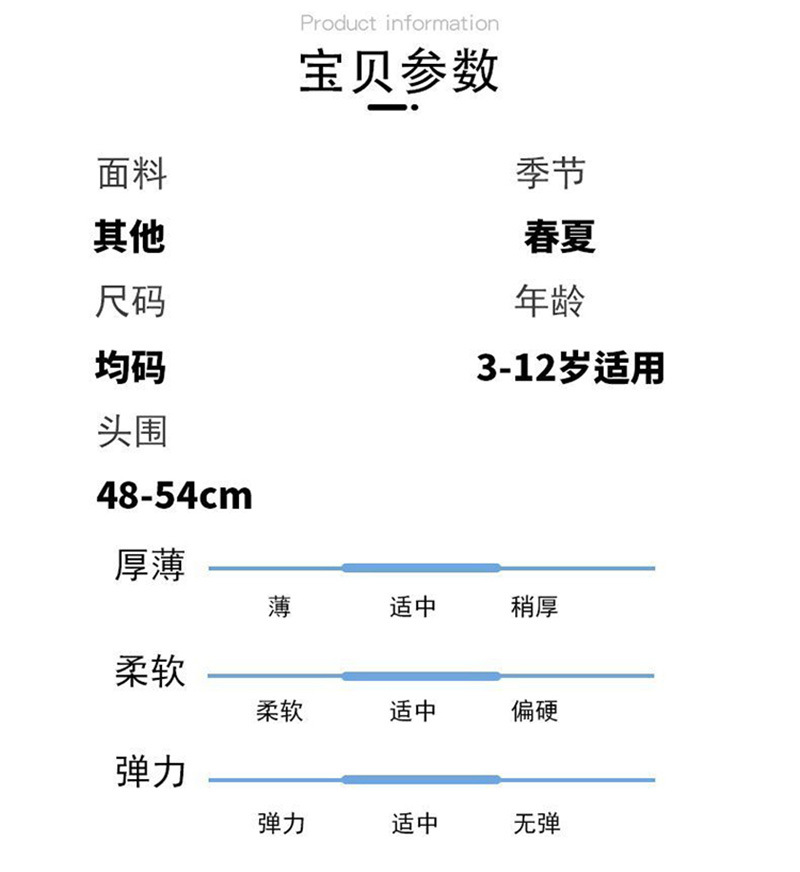 儿童防晒帽宝宝夏季大檐护脖披肩遮阳帽男女童可爱渔夫帽卡通详情5