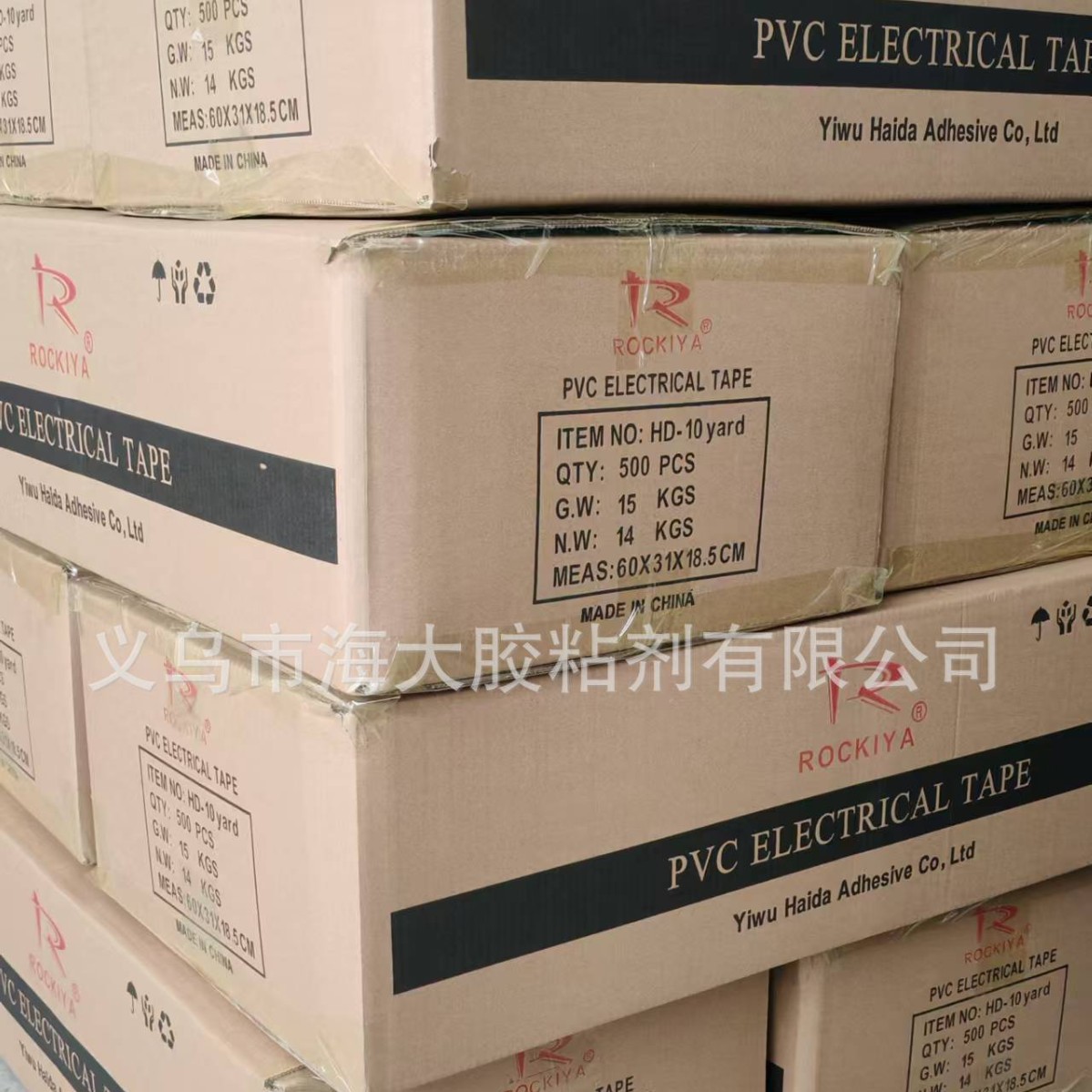 Rockiya Foreign Trade 2024 Newly Designed Pvc Tape Roll Pvc Black Tape Application Scenario