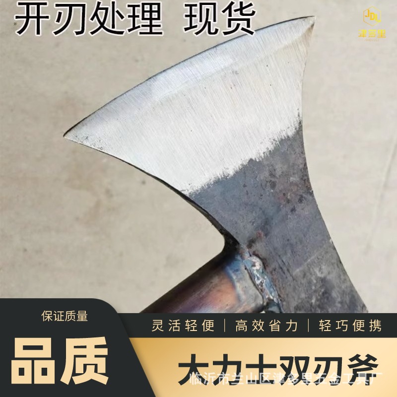 Factory direct sales of axes, household firewood splitting tools, all-steel outdoor tree cutting firewood tools, and small woodworking axes