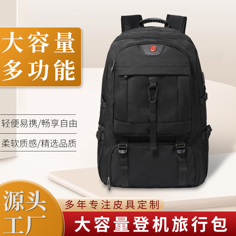 新款双肩包大容量户外运动防水书包大容量韩版牛津布旅行包批发