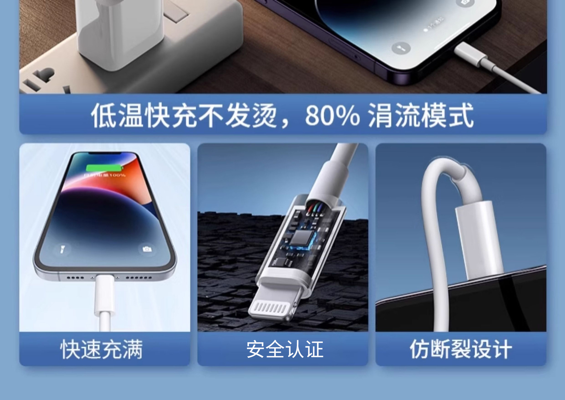 USB数据线适用苹果iPhone14/13/12proMax11/XS/XR/8p手机快充电线详情3