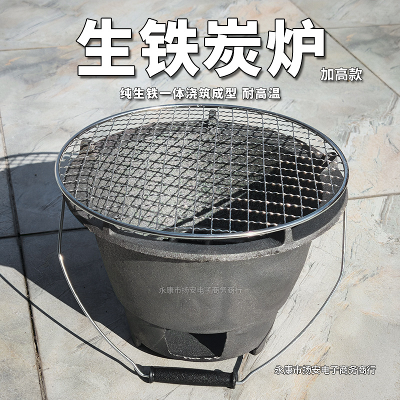 铸铁炭炉家用碳炉老式木炭炉生铁取暖炉煲汤熬药烧水烧烤烧木头