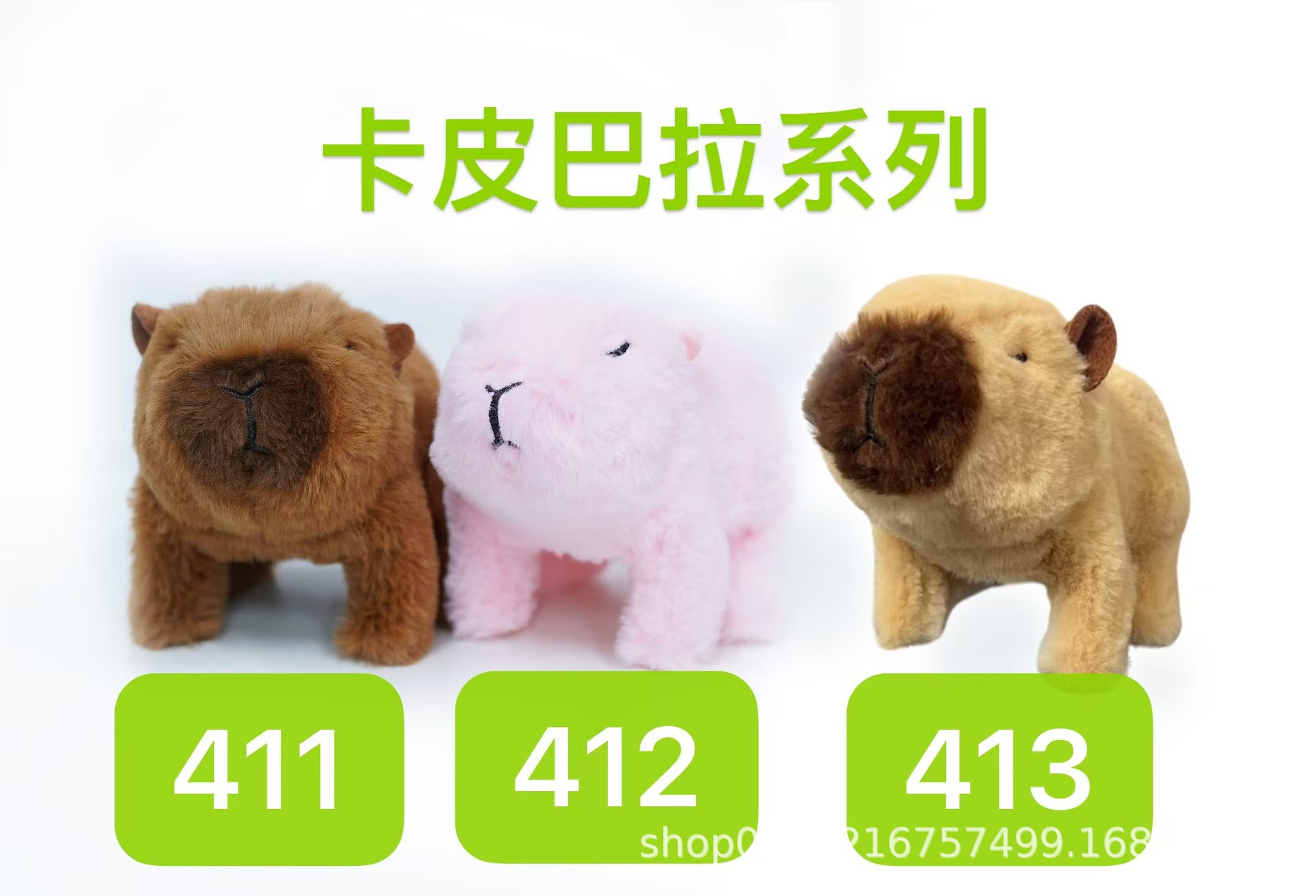 俊飞电筒18047/机器人/骆驼玩偶/化妆品/会说话的婴儿玩具白底实物图