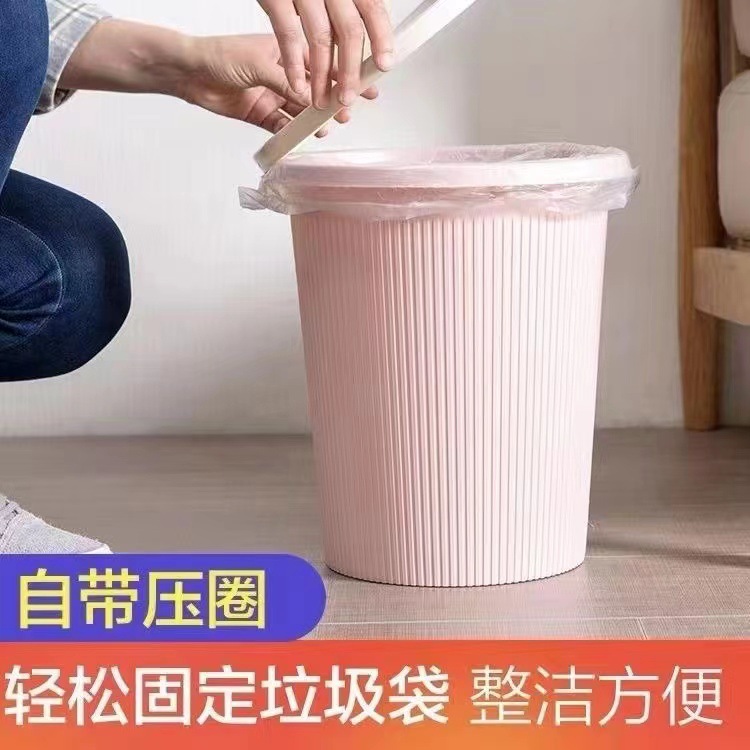 家用垃圾桶卫/垃圾桶批发细节图