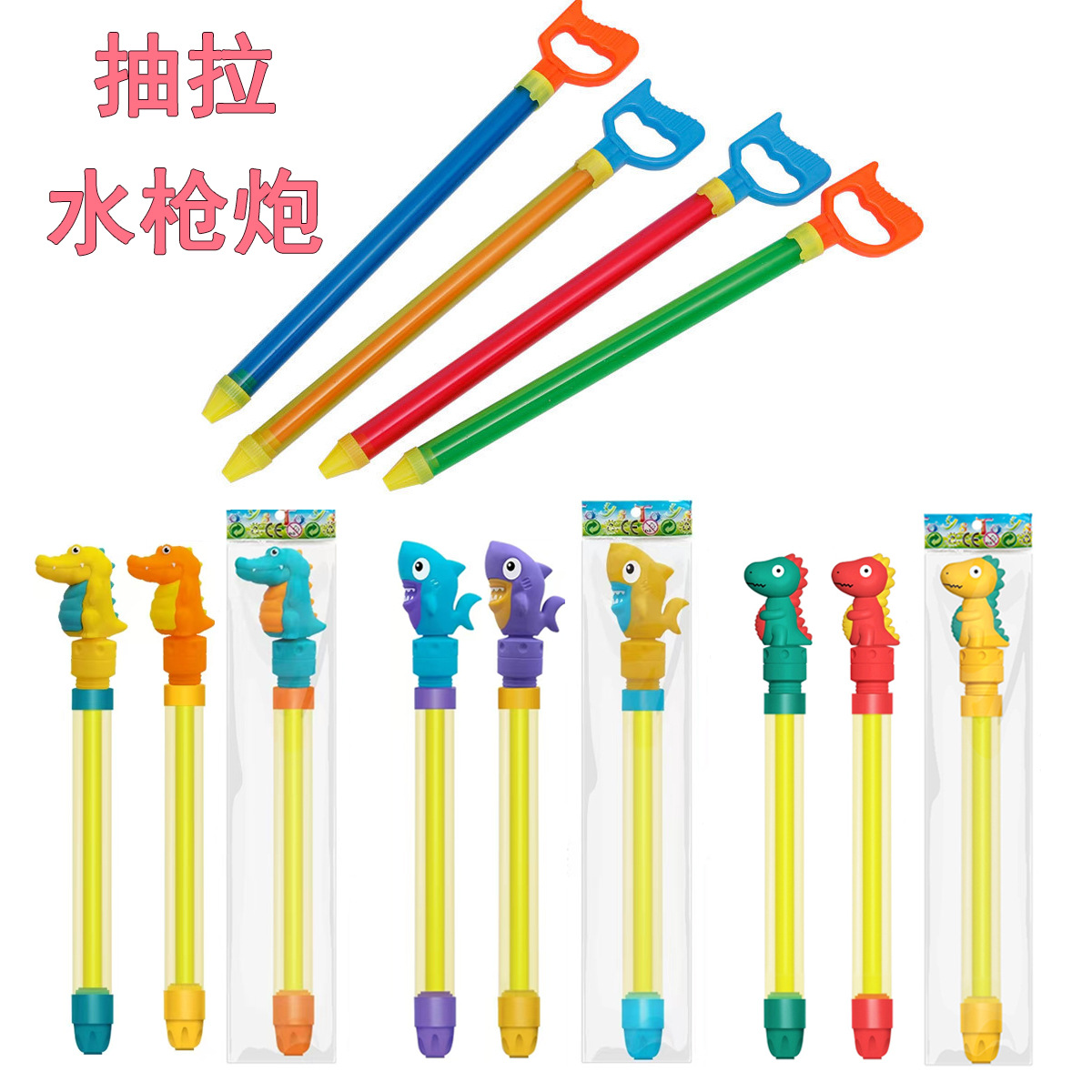 Children's outdoor water fight magic tool, small water gun, children's toy, water spray gun, 3-year-old water gun, childhood nostalgic toy details Picture