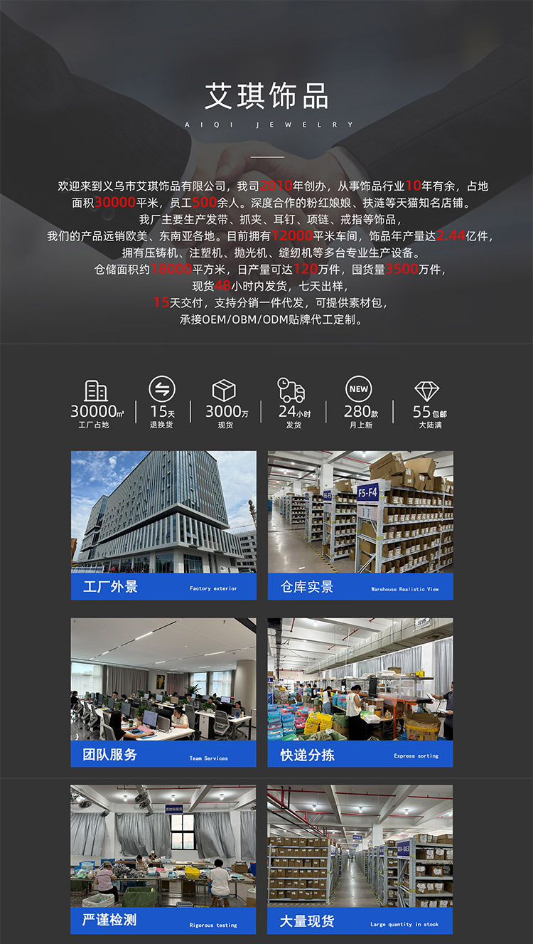 韩国亚克力发夹女后脑勺盘发夹子头饰网红珍珠抓夹气质爱心鲨鱼夹详情12