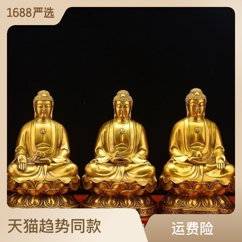 纯铜三宝佛像释迦牟尼阿弥陀佛药师佛摆件工艺品佛堂供奉掌柜推荐