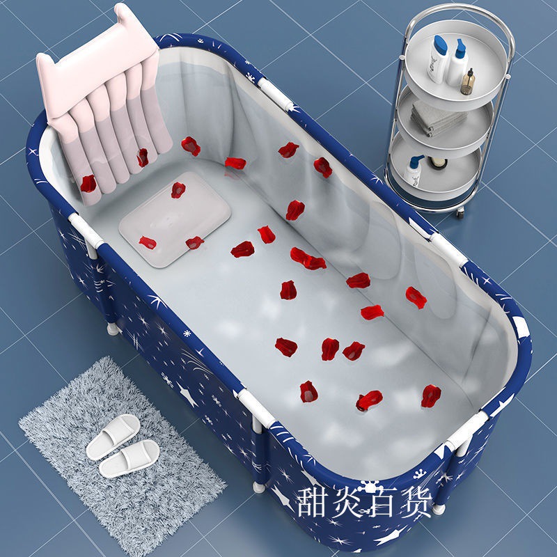 浴缸折叠泡澡桶成人全身洗澡桶保温沐浴盆儿童浴桶加厚款洗澡