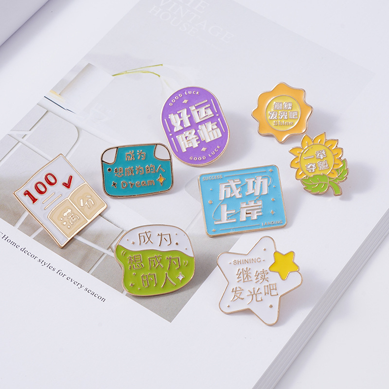 Factory Direct Sales Graduation Season, College Entrance Examination Blessing Language Won The Title In One Stroke Plaque Commemorative Student Badge Alloy Accessories Specification drawing